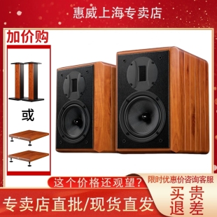 Hivi/惠威M1MKII无源2.0HIFI两分频书架音箱发烧级高保真实木音响