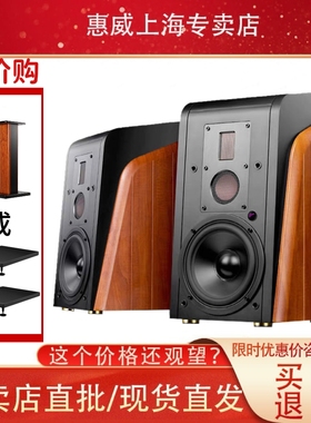 HiVi/惠威M300MKII有源HiFi三分频书架音箱 蓝牙电脑电视客厅音响