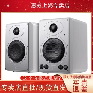 Hivi/惠威H5MKII多媒体台式电脑HIFI有源2.0音箱电视蓝牙音响