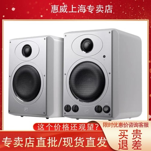 hivi多媒体台式电脑有源蓝牙音响