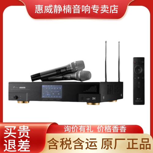 惠威卡拉OK功放2.0声道带话筒