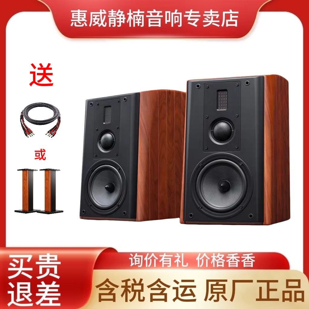 Hivi/惠威M3 PLUS 高保真HiFi书架音响实木发烧音箱6.5英寸三分频