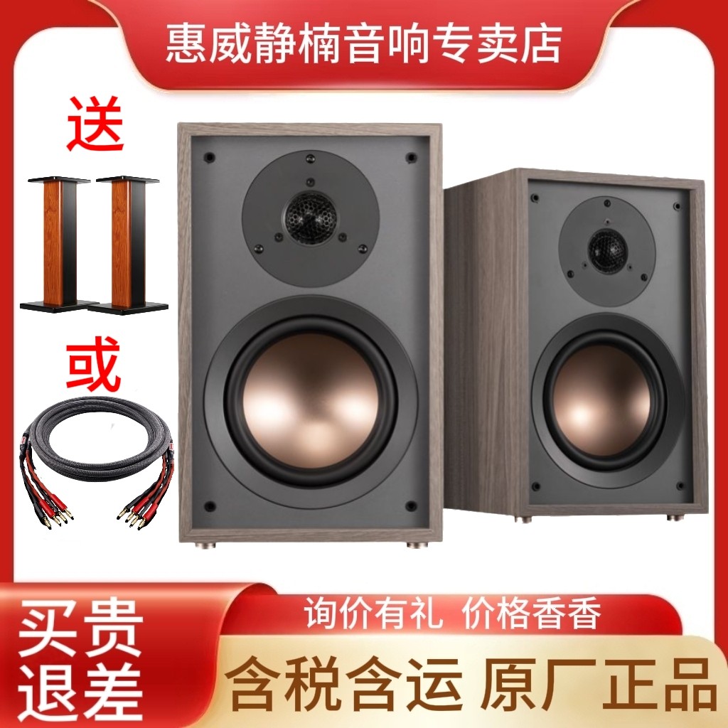 Swan惠威Oasis140高保真MAX无源书架音箱HiFi音响发烧无损音乐
