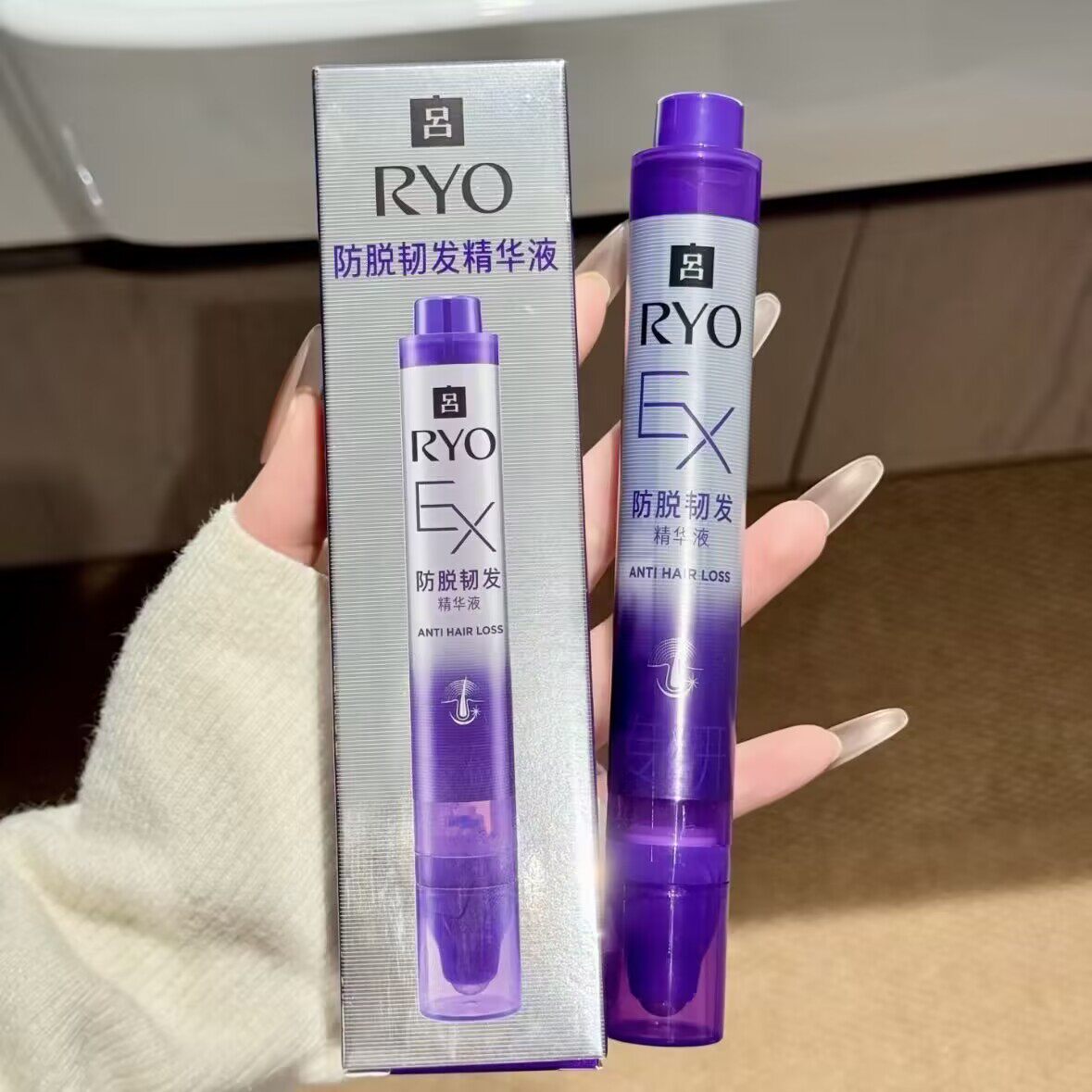 现货~RYO吕新品滋养滚珠防脱韧发护理精华液20ml固发生发爆毛