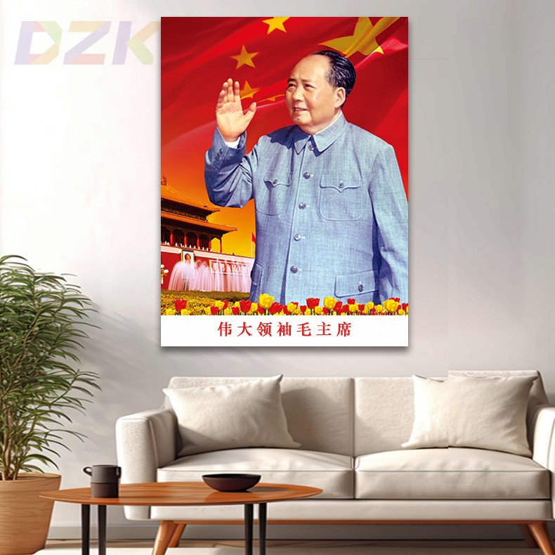 毛主席像墙画天安门挥手画像客厅红旗壁画伟人头像中堂大厅装饰j6