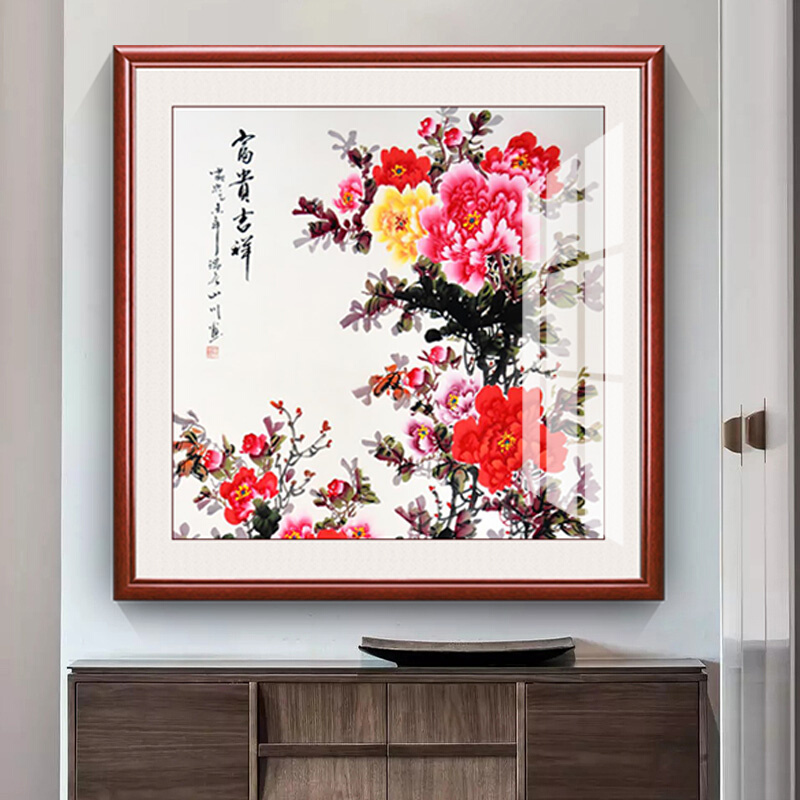 新中式牡丹图玄关装饰画花开U富贵客厅走廊过道卧室餐厅正方形挂图片