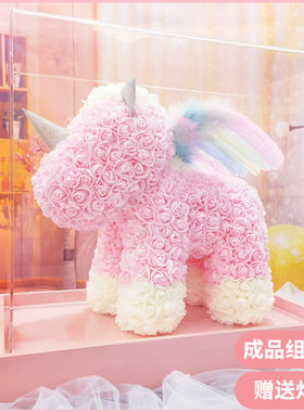 永生花独角兽生日礼物情人节礼物玫瑰花礼盒七夕520送女友闺蜜