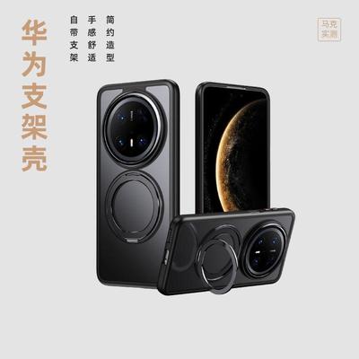 马克实测 华为手机支架壳磨砂mate70pro新款高级感Mate70保护套磁吸360度旋转支架便携 AL-2