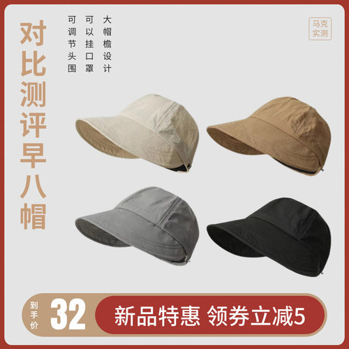 渔夫帽遮阳帽素颜帽百搭折叠