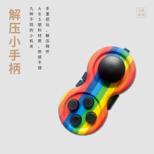 马克实测减压手柄新奇特