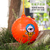 带绳子 按摩球吊绳弹力球宝宝感统训练球拍拍球球类儿童西瓜球