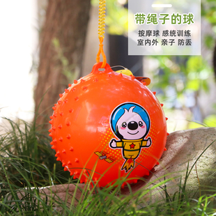 带绳子的按摩球吊绳弹力球宝宝感统训练球拍拍球球类儿童西瓜球