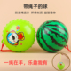 带绳子弹力球儿童按摩球吊绳宝宝感统训练球球类婴儿玩具西瓜球