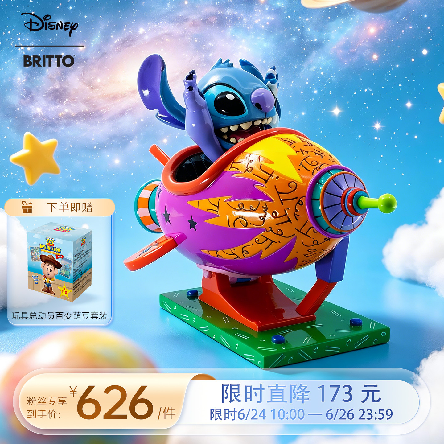 enesco迪士尼史迪奇火箭飞船摆件