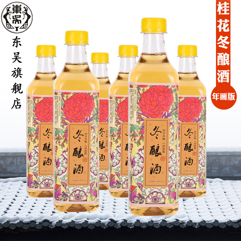 老东吴酒厂 桂花冬酿酒500mL*6瓶苏州特产冬至饮品过节传统名酿 酒类 果酒 原图主图