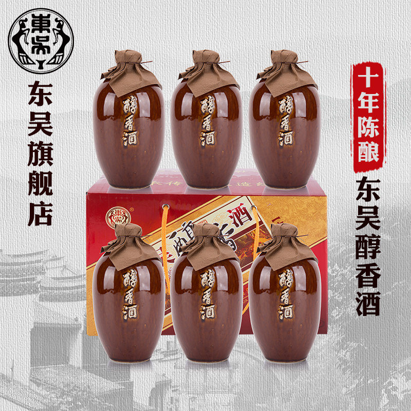 老东吴酒厂十年陈酿 东吴醇香酒半甜型纯粮食酿造500ml*6坛整箱装