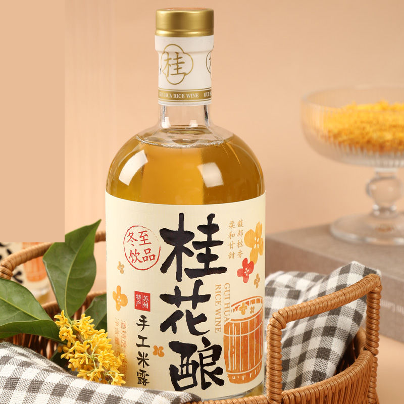 500ml苏州东吴冬至团圆桂花酿