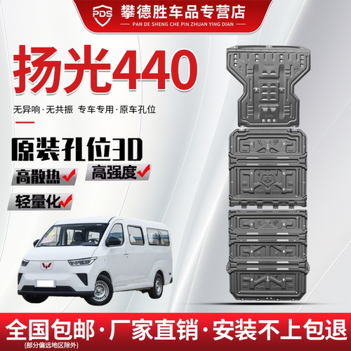 厂家直销 全新升级 原车孔位 全包围 无异响