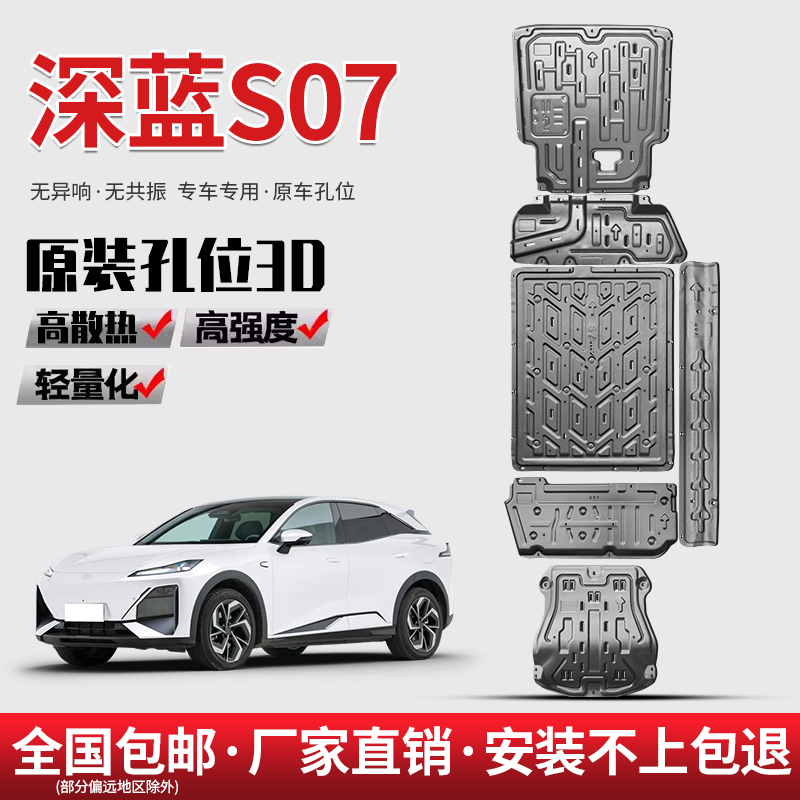 厂家直销 全新升级 原车孔位 全包围 无异响