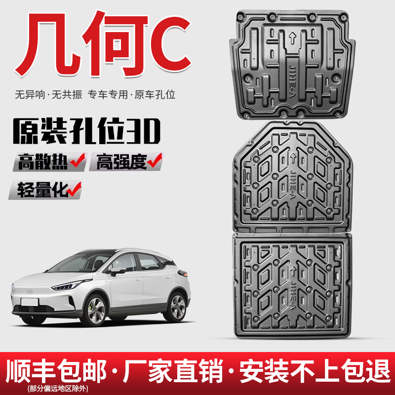 厂家直销 全新升级 原车孔位 全包围 无异响