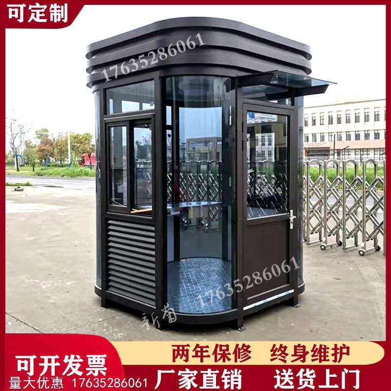 移动售票亭休息室不锈钢收费亭小区形象站台物业停车场钢结构岗亭