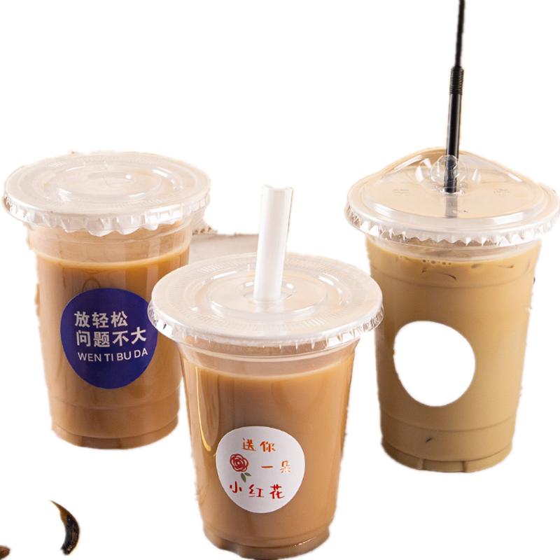 一次性透明PET冷饮咖啡奶茶杯