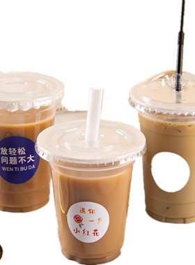 一次性透明PET冷饮咖啡奶茶杯