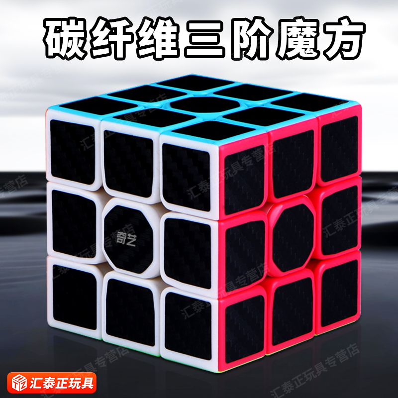 全新碳纤维贴纸  别致美观  尽显高大上