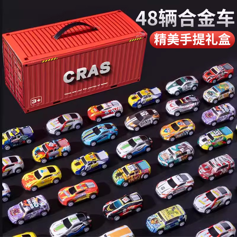 仿真集装箱48辆合金回力小汽车