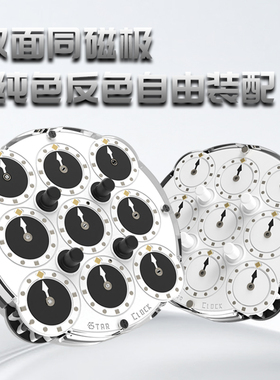 易简磁力魔表四阶竞速比赛4阶速拧磁定位圆柱磁悬浮儿童益智玩具