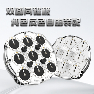 易简磁力魔表四阶竞速比赛4阶速拧磁定位圆柱磁悬浮儿童益智玩具