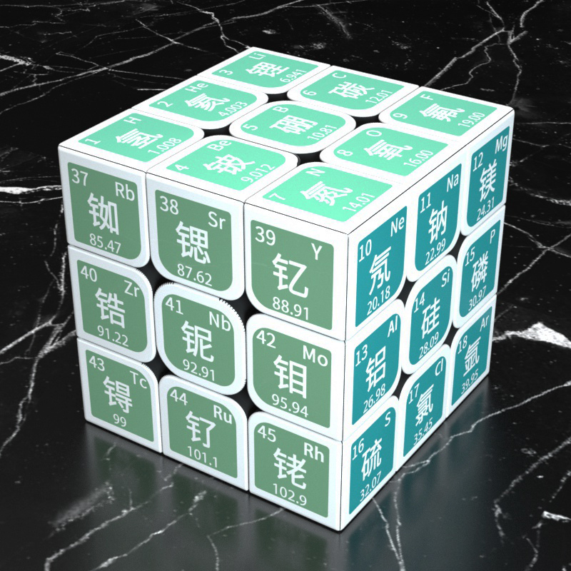 初高中三阶物理化学元素周期魔方