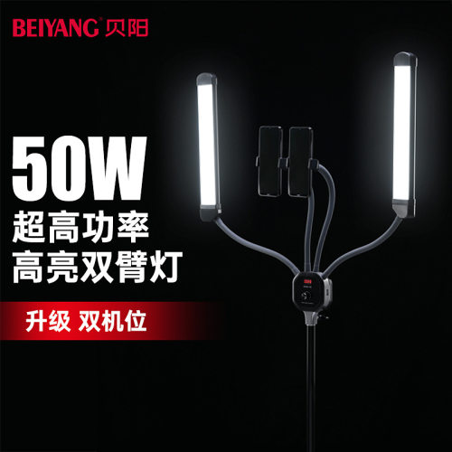 潮流精品，品质保证。高效低价，便携灯光。