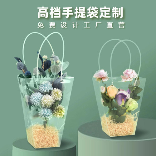 透明梯形手提礼品袋定制