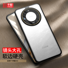 适用于荣耀x60手机壳pro系列BRC一AN00新款BRP华为X6o的专用honor外壳6Ⅹ叉anoo男t曲面屏透明6opro高端曲屏