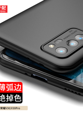 适用于荣耀V30手机壳30Pro华为oxf一an10全包镜头por新款anoo外壳v3o黑ⅴ软套an00磨砂p超薄honor弧边v的男