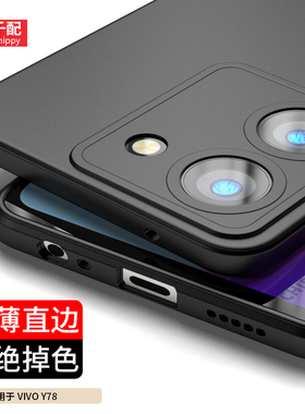 适用于vivoy78手机壳Y78t十vovoy78m套V2271A轻薄t1版新款viviy黑viv0加男丫vivov维沃voviy软2278的全包镜头