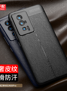适用于红米k60手机壳redmik60pro男士小米redmi后外壳k6o防滑新款K6OPro防摔por看60K保护套k6o高端全包镜头