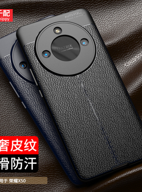 适用于荣耀X50手机壳gt华为honorx50新款X5o专用ALI一AN00叉anoo的xi外壳5Ⅹ男50x黑ALP曲屏ogt曲面屏