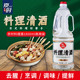 去腥提味寿喜锅烧味淋酒 煮酒料酒调味酒 京时料理清酒1.8L 日式