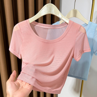 2026配吊带裙内搭纱衣圆领内0318r 女夏季 粉色冰丝网纱短款 T恤短袖
