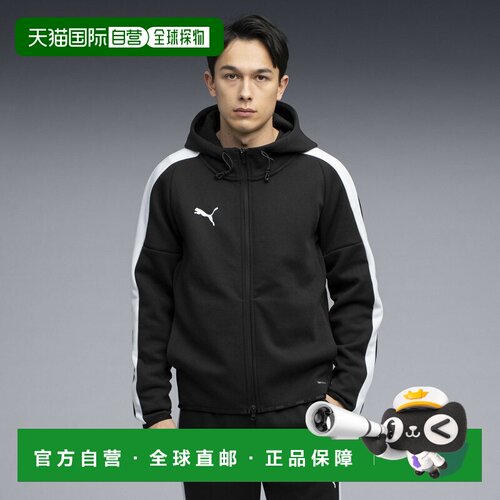 日本直邮PUMA VOLTAGE针织夹克 外套男士彪马训练夹克