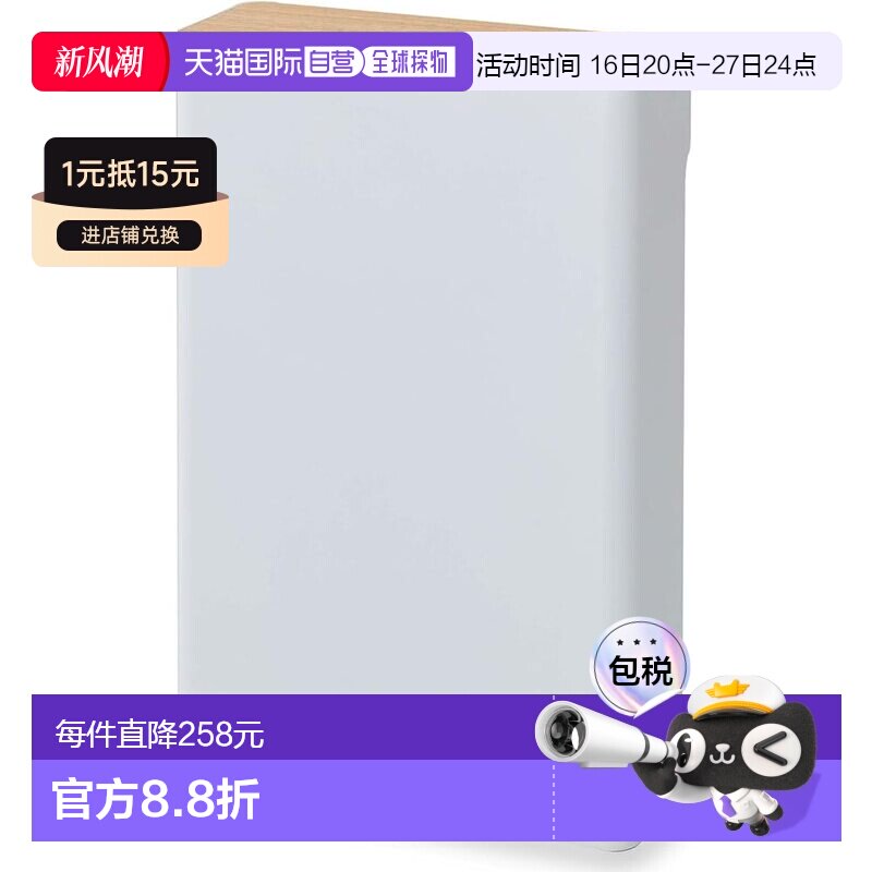 【日本直邮】山善 路由器线盒 三层大号 NRCB-65(WN/MWH)收纳插座图片