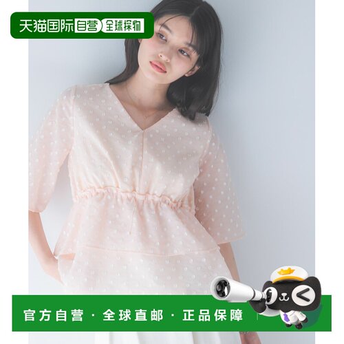 日本直邮URBAN RESEARCH ROSSO 女士 立体提花佩【付后1h可退】