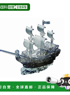 【日本直邮】Beverly拼图水晶拼图98片海盗船黑色的50141儿童益智