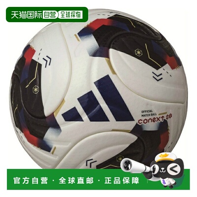 日本直邮阿迪达斯（adidas）FIFA26 Pro Thermal 5号足球