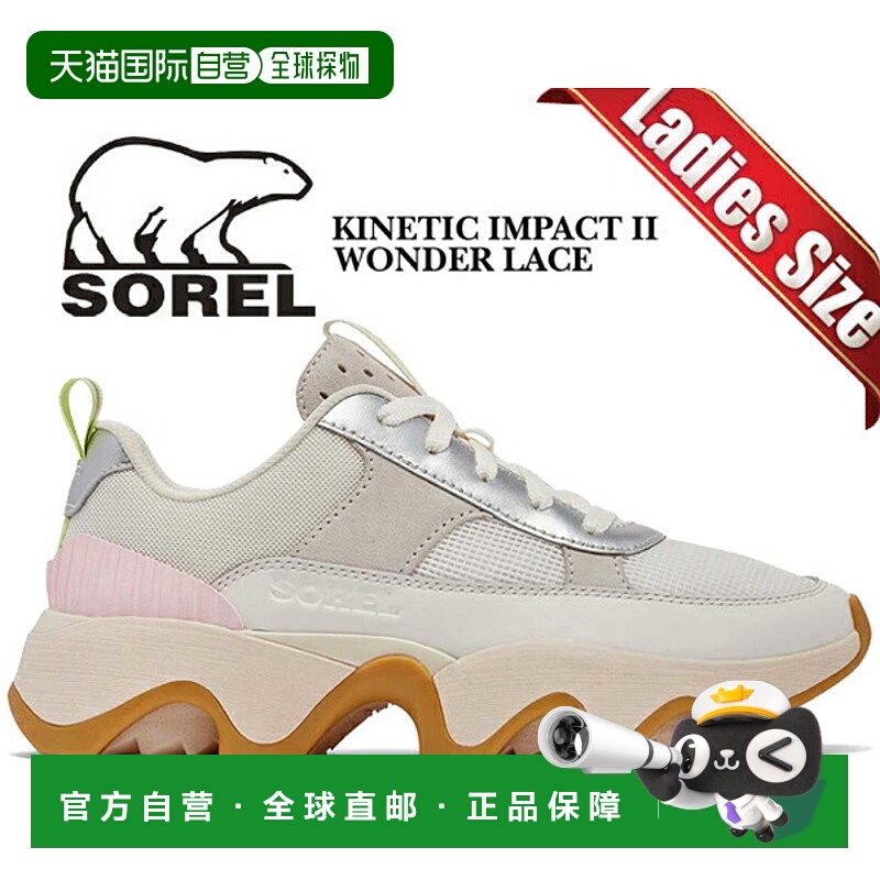 日本直邮 SOREL KINETIC IMPACT II WONDER LACE SEA SALT GUM16/