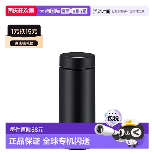 【日本直邮】虎牌保温杯 350ml  MMZ-W035KK办公室杯子直饮杯小时
