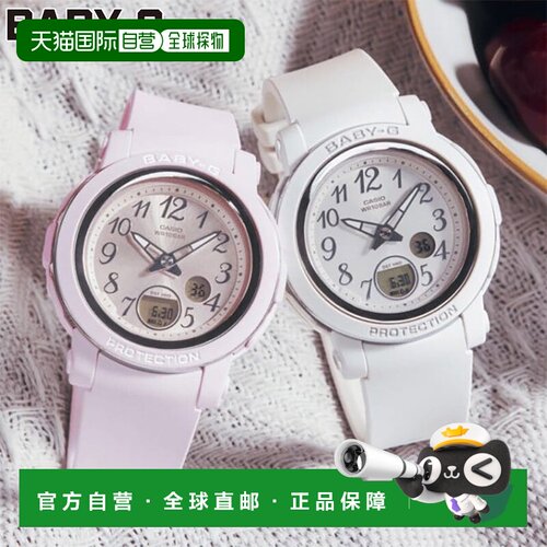 日本直邮CASIO BABY-G 女士手表 BGA-290SA 指针数字双显 防震 10