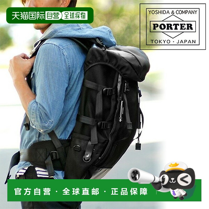 日本直邮吉田包包 (Yoshida Kaban) 出品的 Porter Heat 背包 703